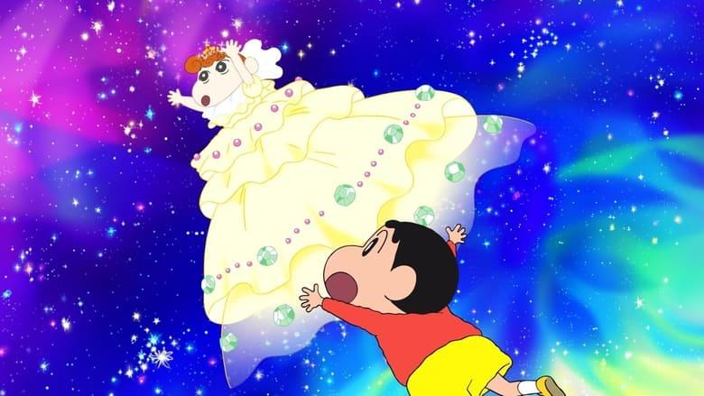 Crayon Shin-chan: Invoke a Storm! Me and the Space Princess image