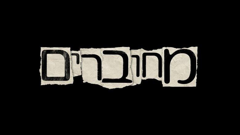 מחוברים image