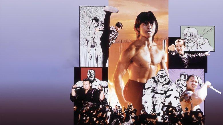Riki-Oh: The Story of Ricky image