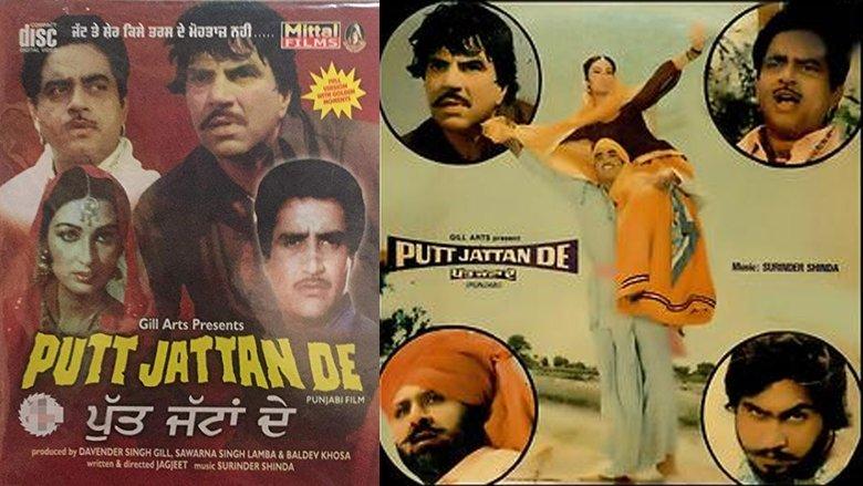 Putt Jattan De image