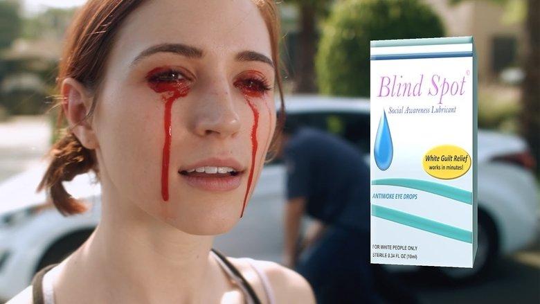 Blind Spot