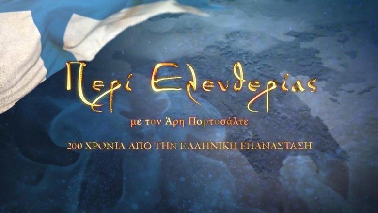 About Freedom: 200 Years Since the Greek Revolution image