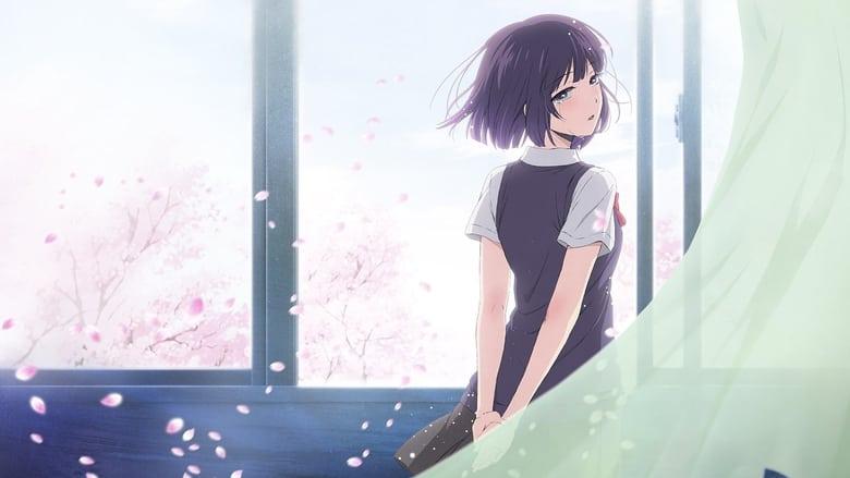 Scum's Wish image