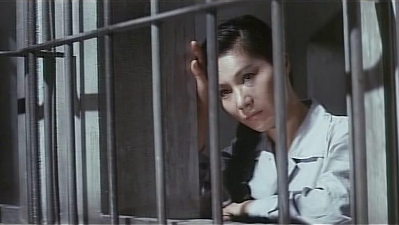 Female Convict 101: Suck image