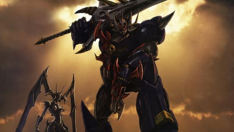 Mazinkaiser SKL image