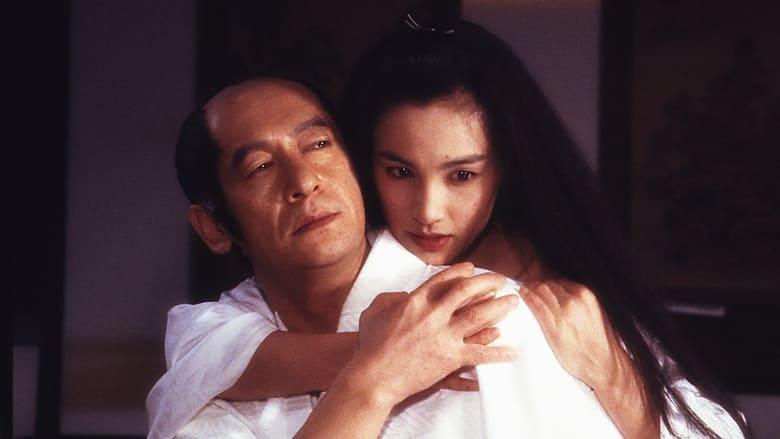 Ooku: Empress of the Tokugawa image