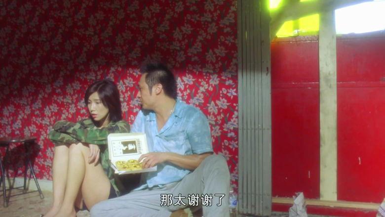 A Gambler's Story image