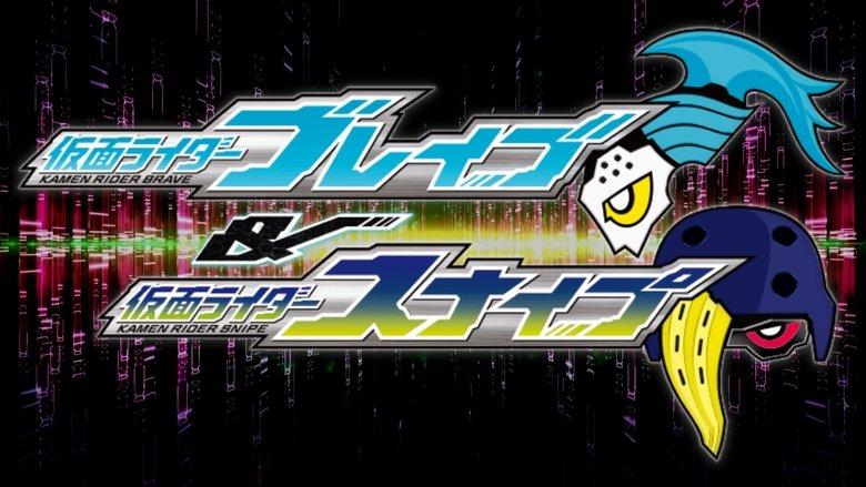 Kamen Rider Ex-Aid Trilogy: Another Ending - Kamen Rider Brave & Snipe image