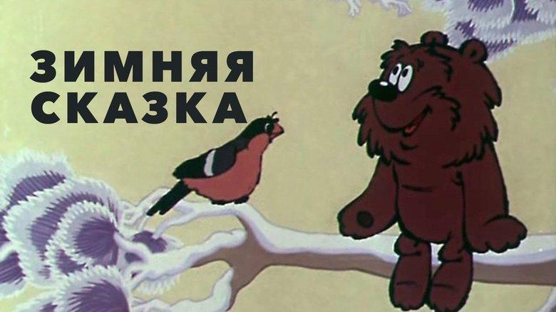 The Winter's Tale image