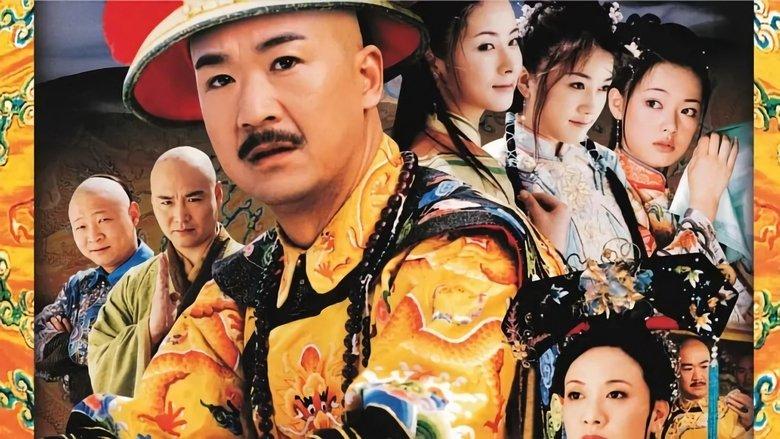Kangxi Incognito Travel image