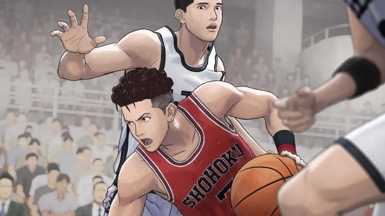 Slam Dunk: The Determined Shohoku Basketball Team image