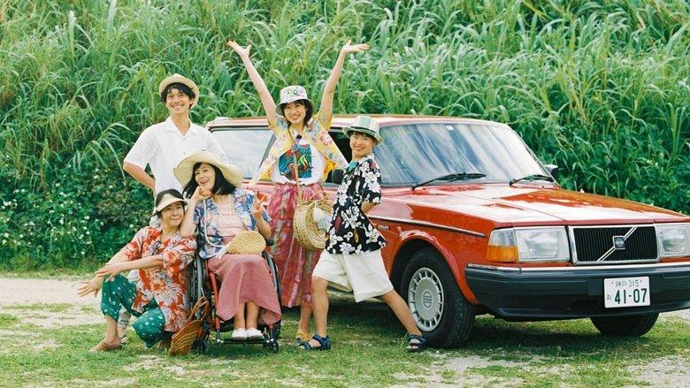 I Didn't Love You Because I Was a Family, But I Loved You as a Family image