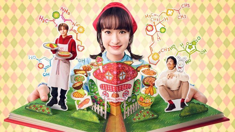 Alice in Wonderful Kitchen image
