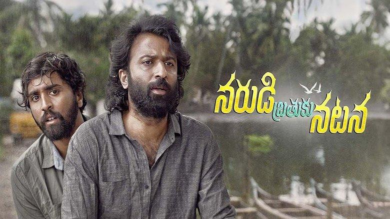 Narudi Brathuku Natana image