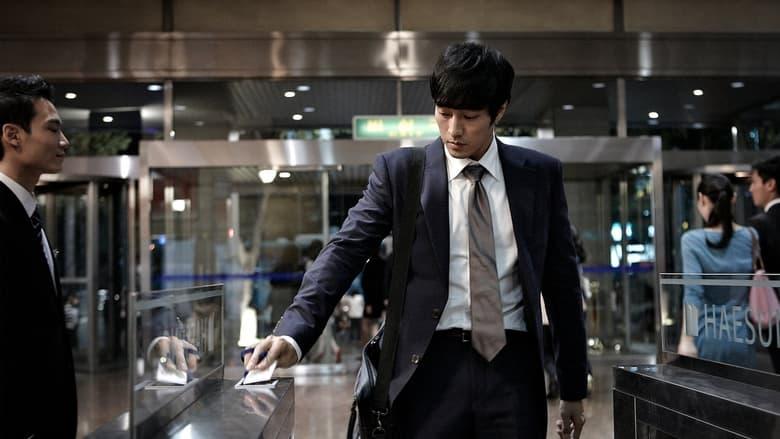 A Company Man image