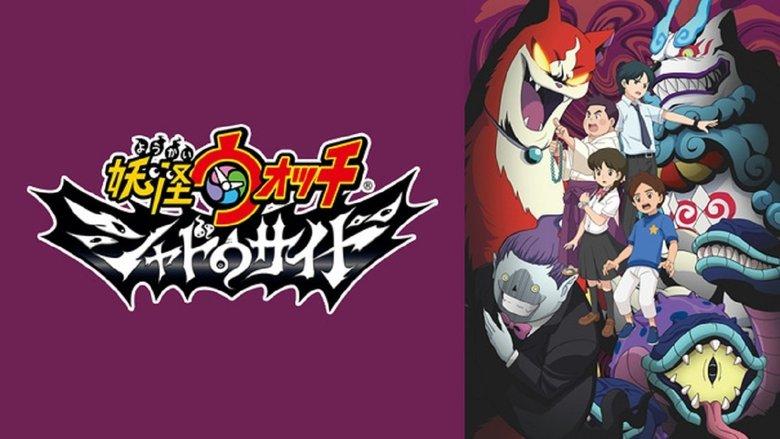 Yo-Kai Watch Shadowside image