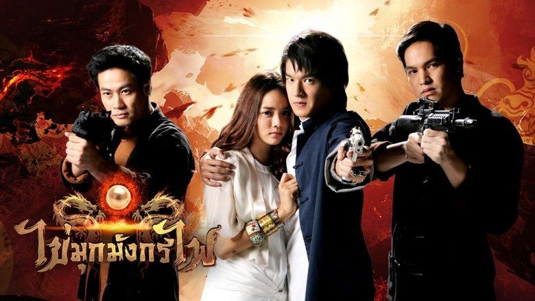 Kai Mook Mungkorn Fai image