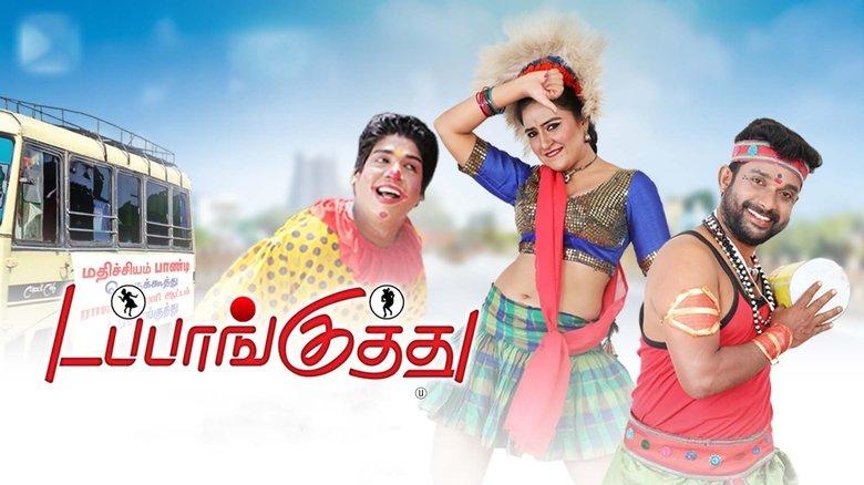 Dappankuthu image