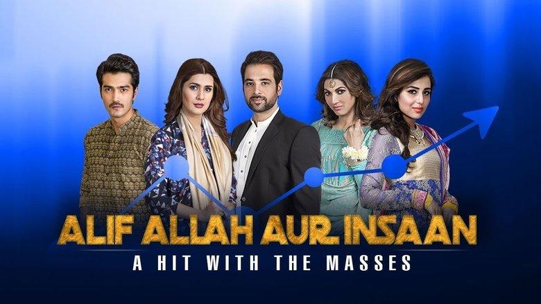 Alif Allah Aur Insaan image