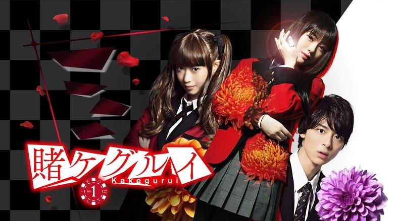 Kakegurui image