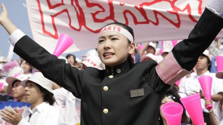 Cheer Cheer Cheer! image