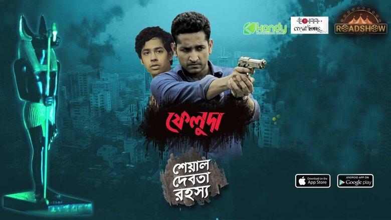 Feluda image