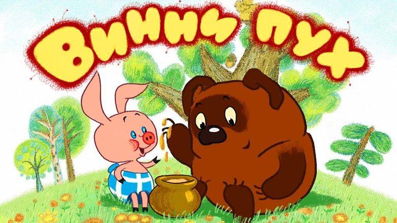 Winnie-the-Pooh image