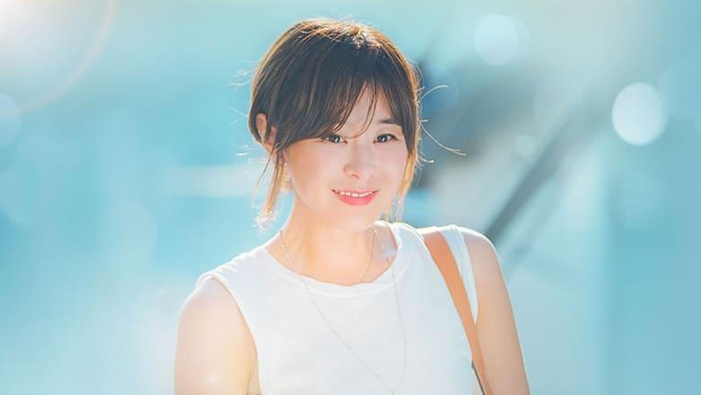 Han Yeo Reum's Memory image