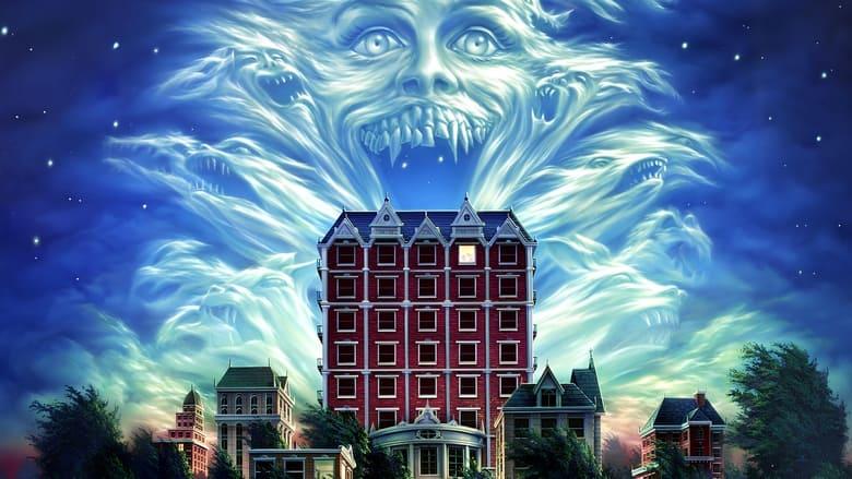 Fright Night Part 2 image