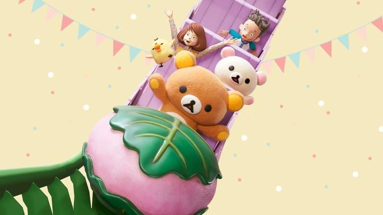Rilakkuma's Theme Park Adventure image
