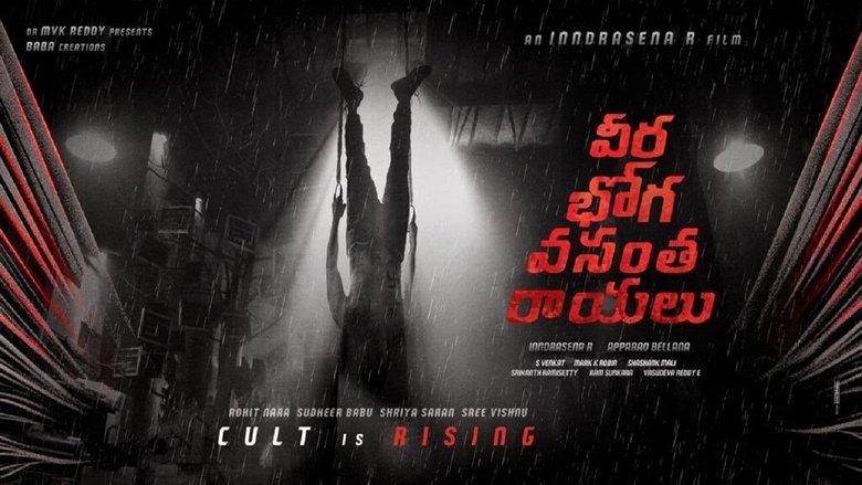 Veera Bhoga Vasantha Rayalu image