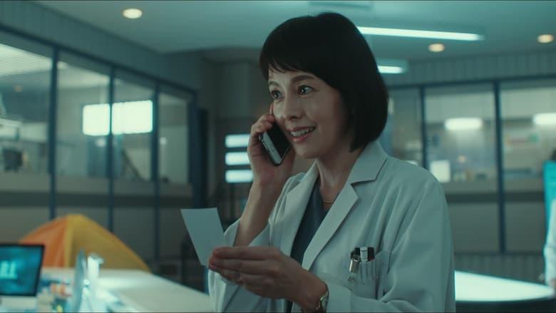The Woman of S.R.I.: The Movie image