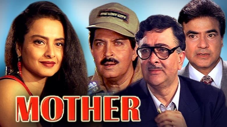 Mother image