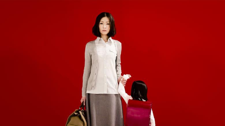 Mother image