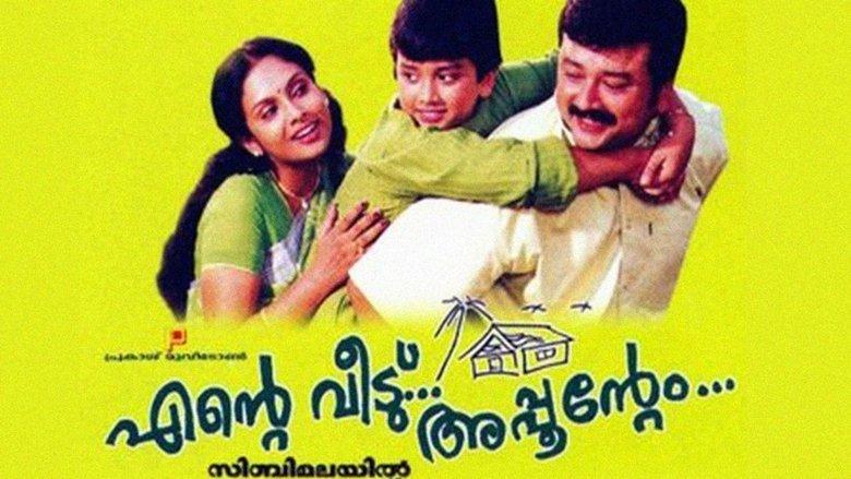 Ente Veedu... Appuvinteyum image