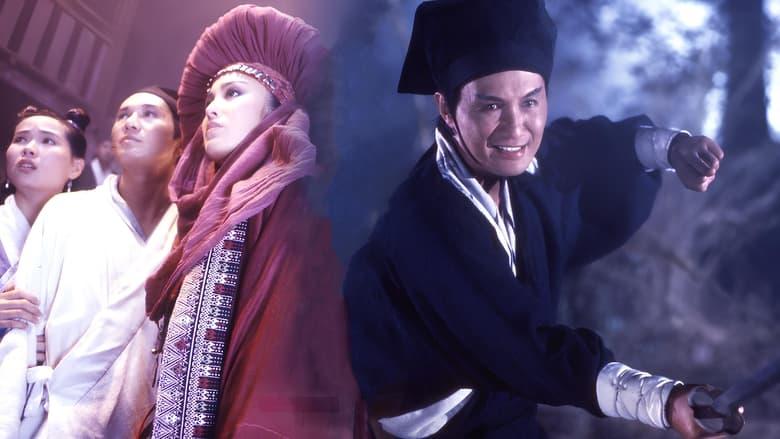 Swordsman image