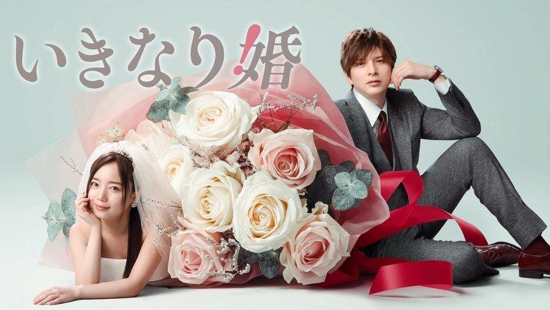 Sudden Marriage image