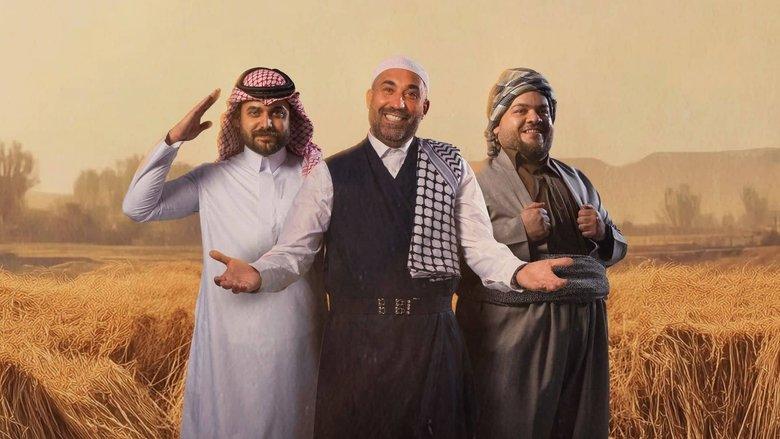 Between Our People image