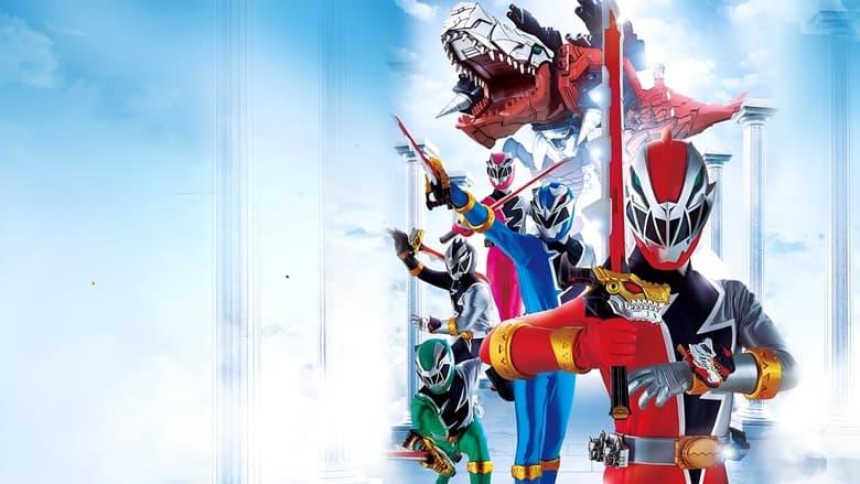 Kishiryu Sentai Ryusoulger image