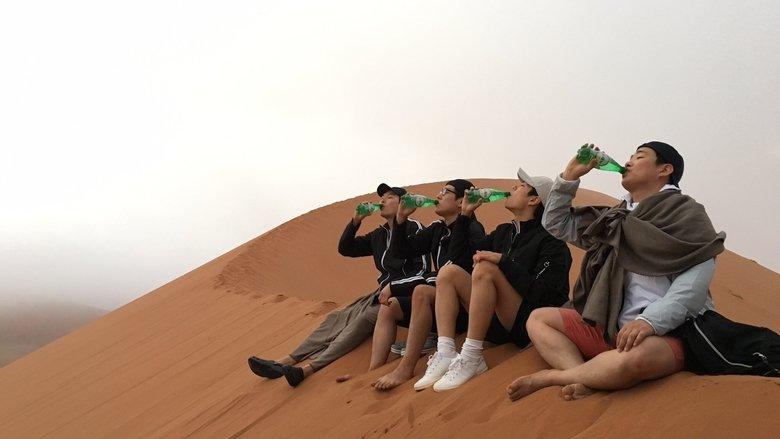 Youth Over Flowers image