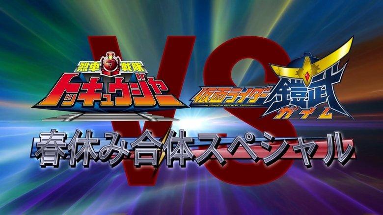 Ressha Sentai ToQger vs. Kamen Rider Gaim: Spring Break Combined Special image
