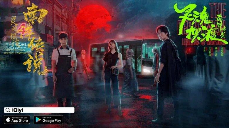 The Ferryman: Legends of Nanyang image