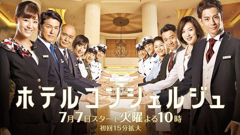 Hotel Concierge image