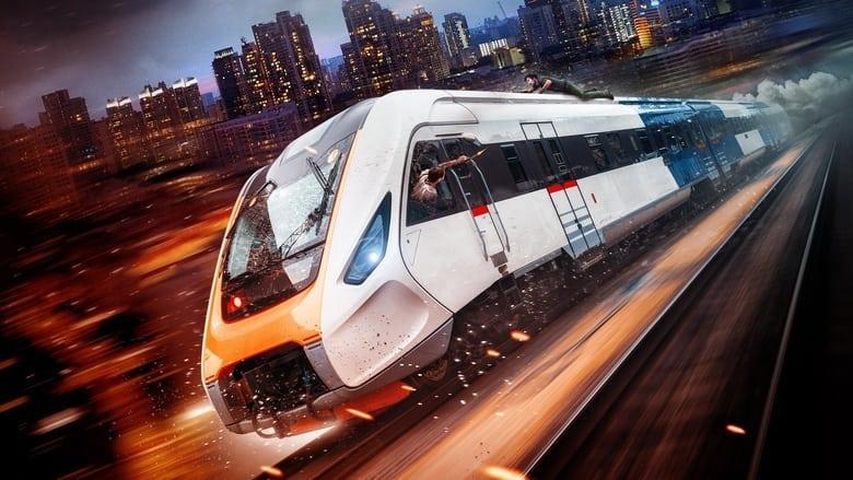 Bullet Train Down image