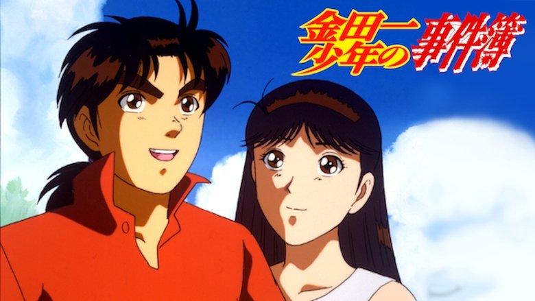 Kindaichi Case Files image