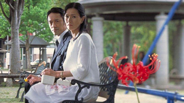 Song of Goodbye image