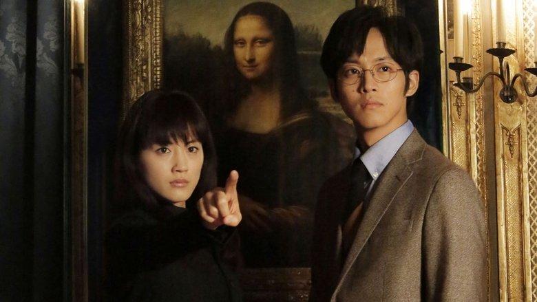 All-Round Appraiser Q: The Eyes of Mona Lisa image