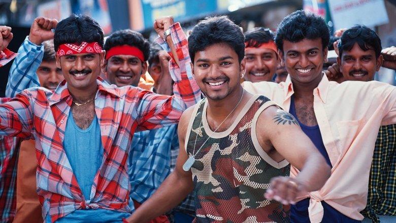 Madurey image