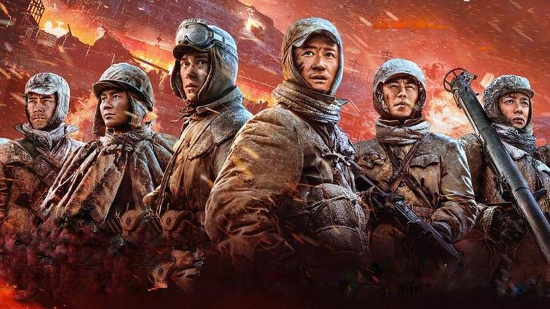 The Battle at Lake Changjin II: Water Gate Bridge image