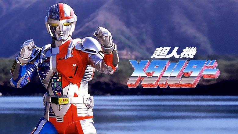 Superhuman-Machine Metalder image